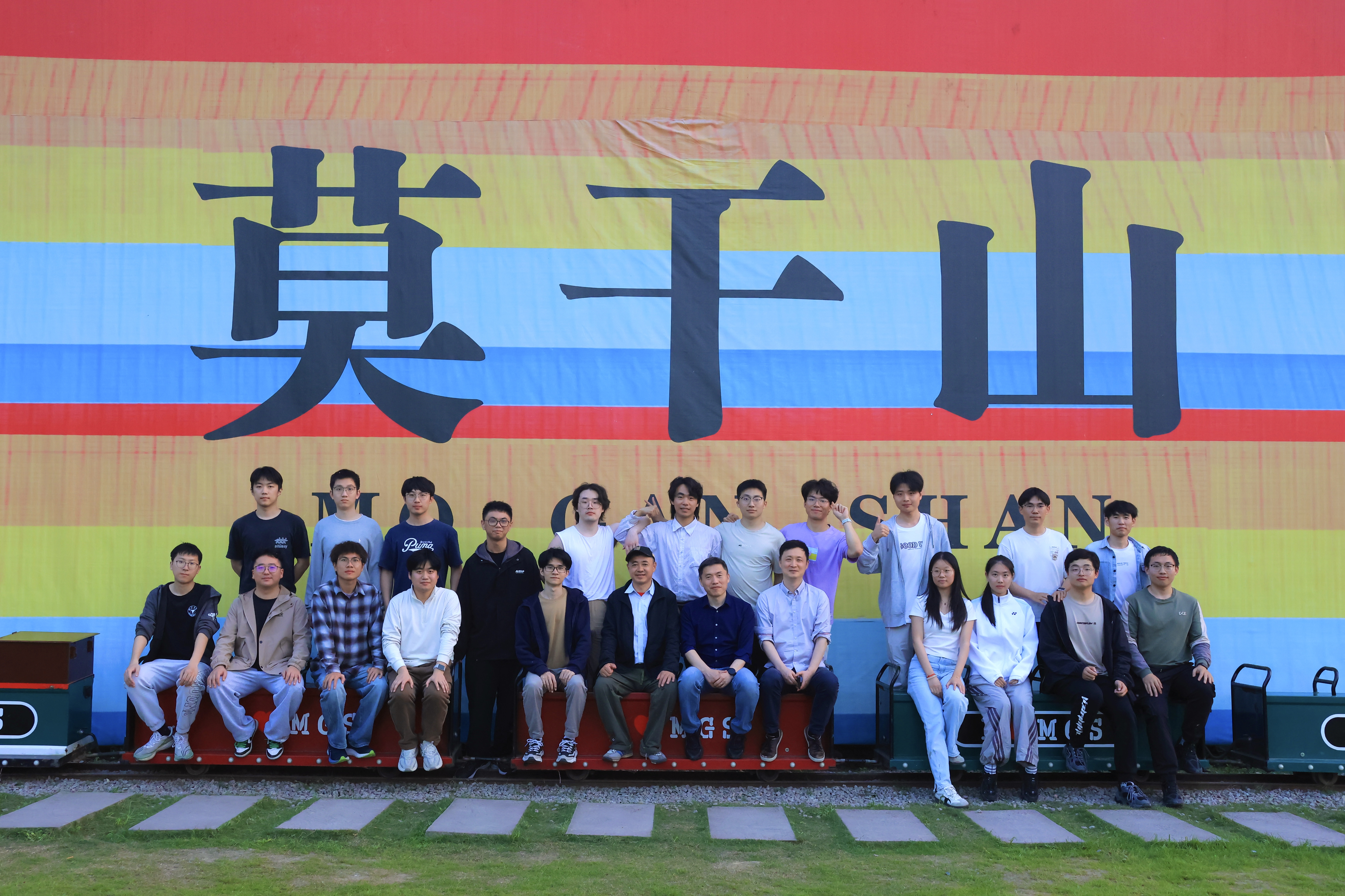 2026年4月莫干山春游合影