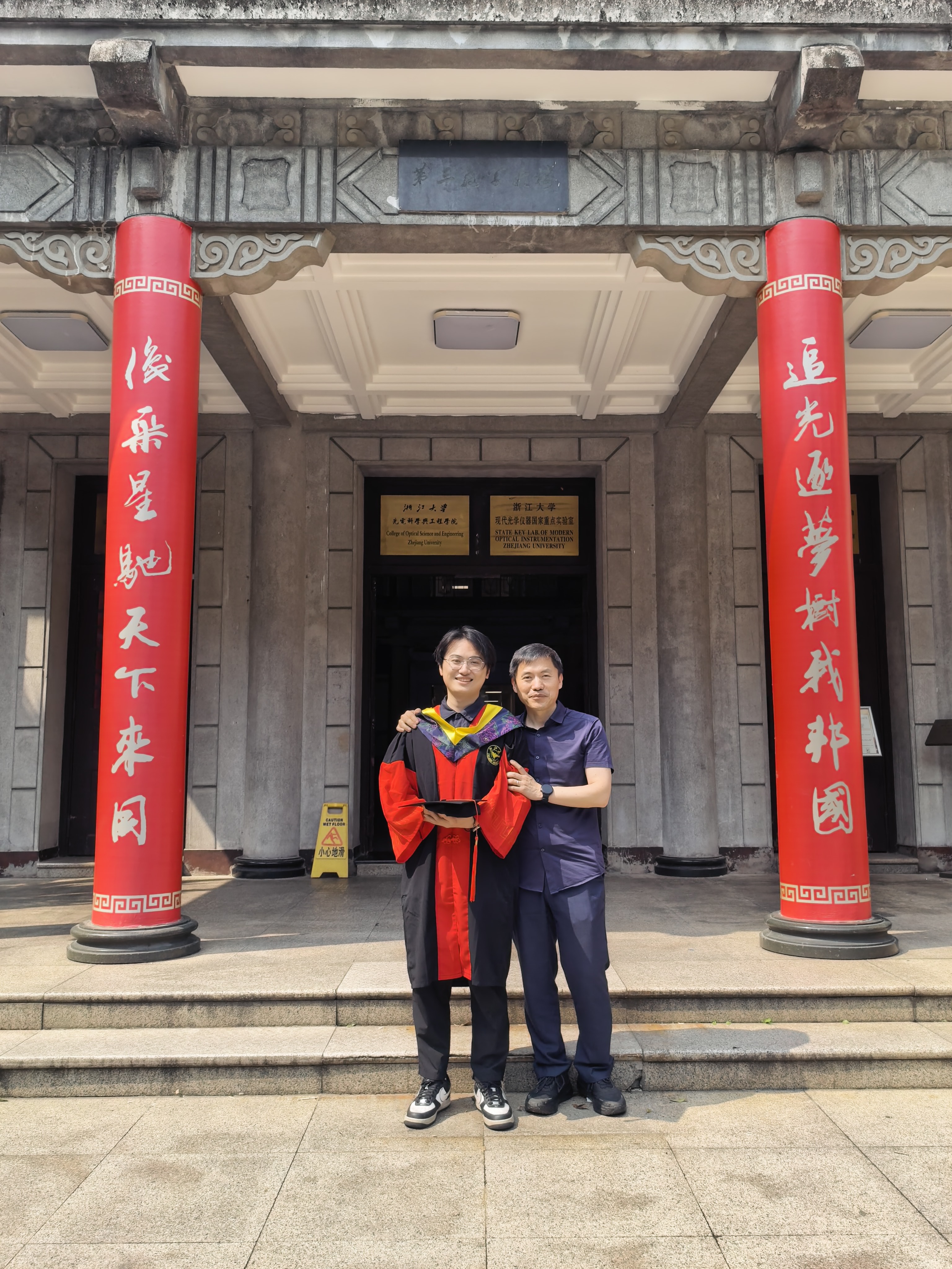 2026年6月蒋奇博士毕业照