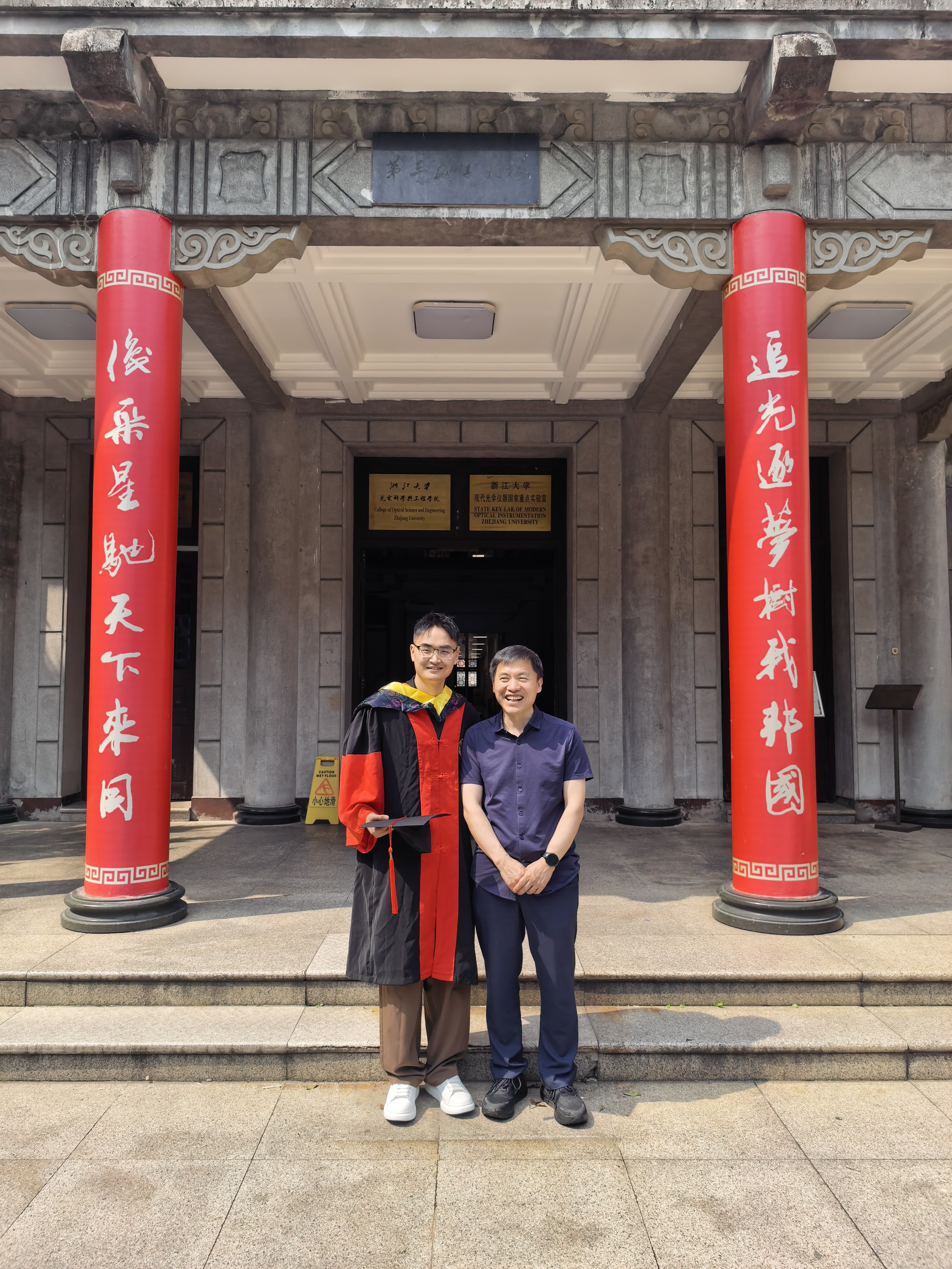 2026年6月时昊博士毕业照