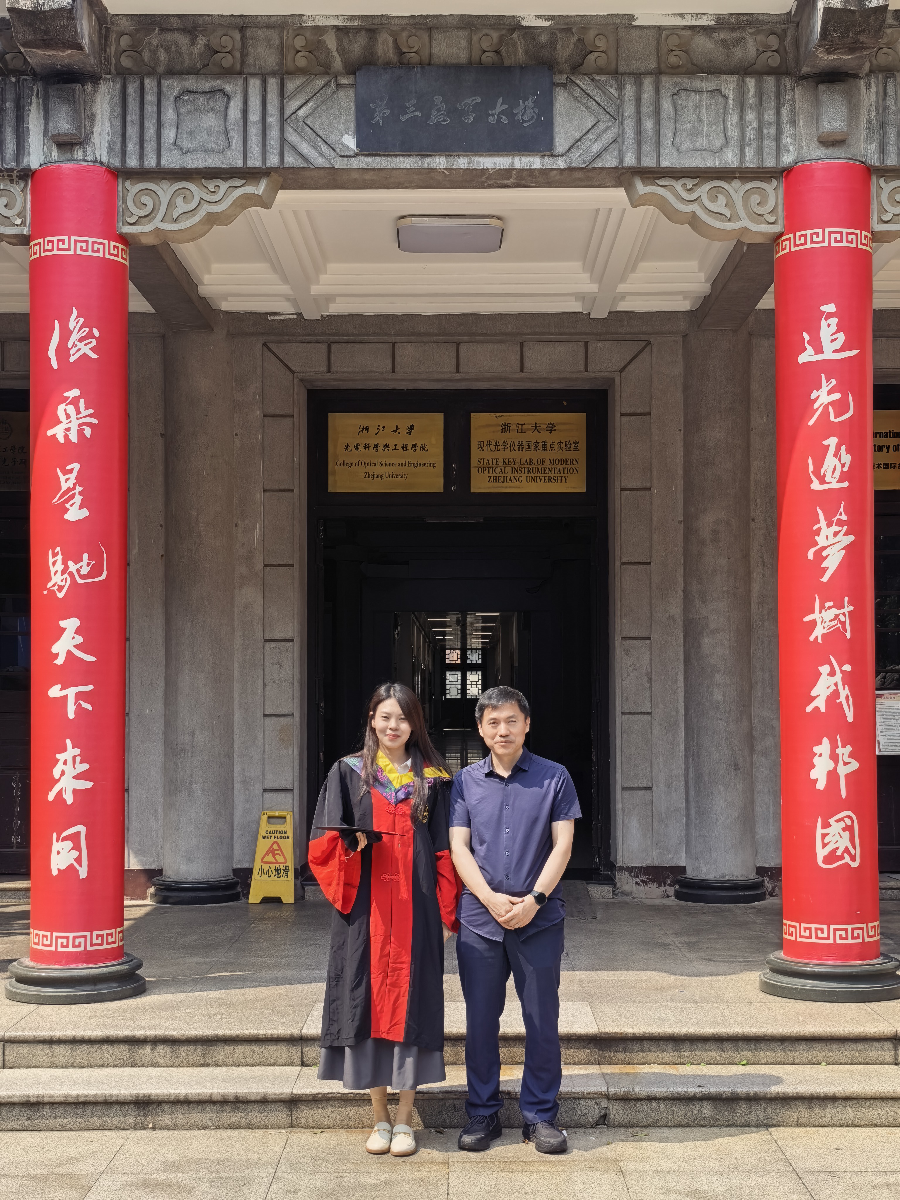 2026年6月印晓婷博士毕业照